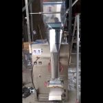 Vertical malaking kapasidad 100-500g awtomatikong rice powder packing machine